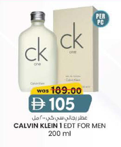 available at K M Trading  in UAE - Abu Dhabi