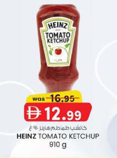 Tomato available at الصفا in الإمارات العربية المتحدة , الامارات - أبو ظبي