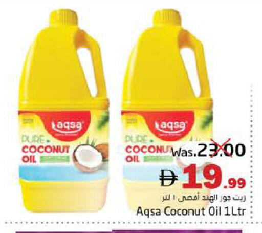 Coconut available at Pasons Hypermarket in UAE - Fujairah