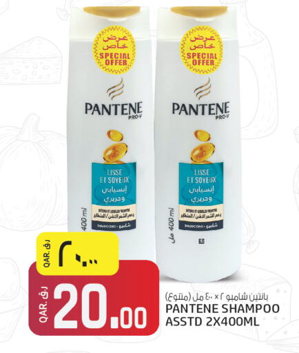 available at Kenz Mini Mart in Qatar - Doha