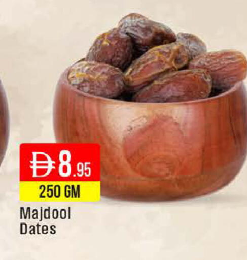 available at West Zone Supermarket in UAE - Dubai