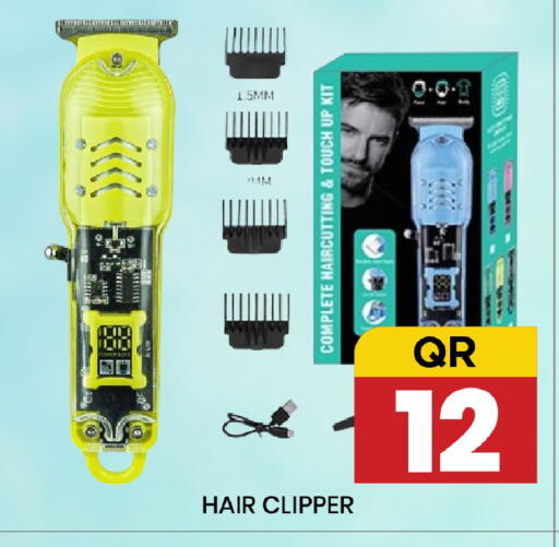 available at نيو ستوب اند شوب @فريج بن عمران in قطر - الدوحة