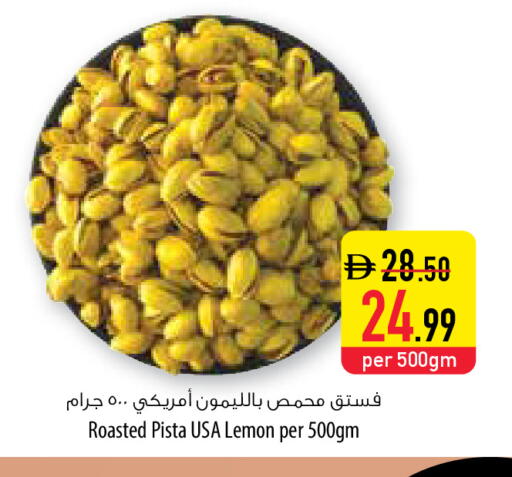 Lemon available at السفير ماركت in الإمارات العربية المتحدة , الامارات - رَأْس ٱلْخَيْمَة
