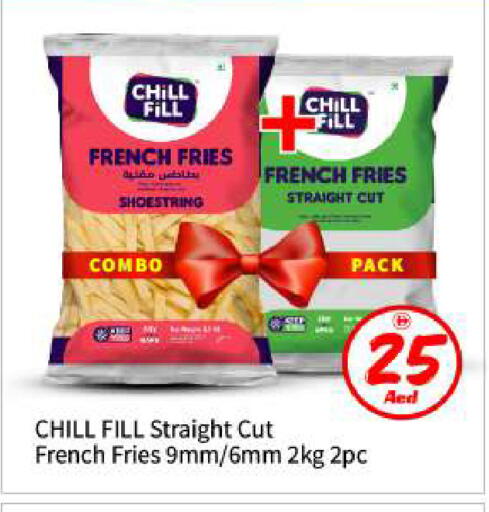 available at بيج مارت in الإمارات العربية المتحدة , الامارات - أبو ظبي