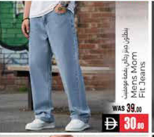 available at هايبر ماركت باسونز in الإمارات العربية المتحدة , الامارات - ٱلْعَيْن‎