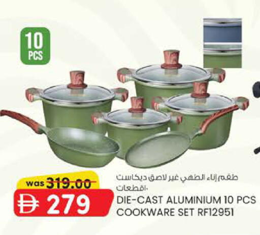 available at K.M Hypermarket in UAE - Al Ain