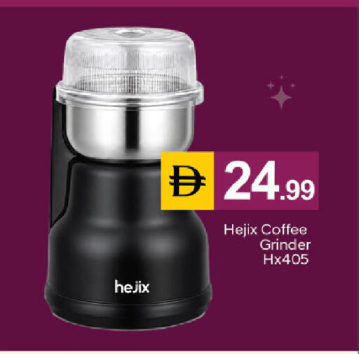 available at سوق طلال in الإمارات العربية المتحدة , الامارات - دبي