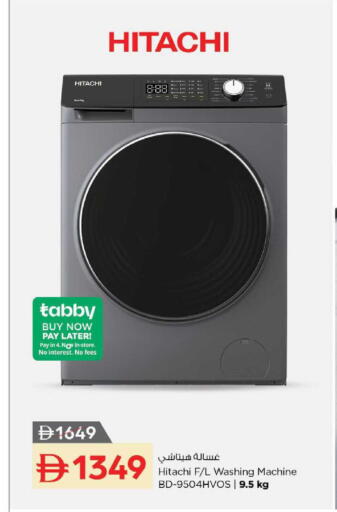 available at نستو هايبرماركت in الإمارات العربية المتحدة , الامارات - دبي