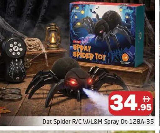 available at هايبر ماركت باسونز in الإمارات العربية المتحدة , الامارات - دبي