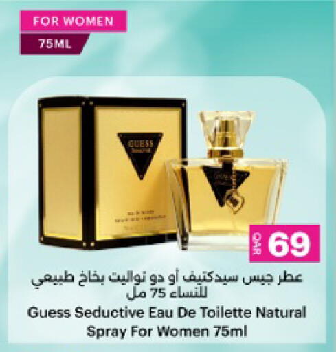 available at أنصار جاليري in قطر - الضعاين
