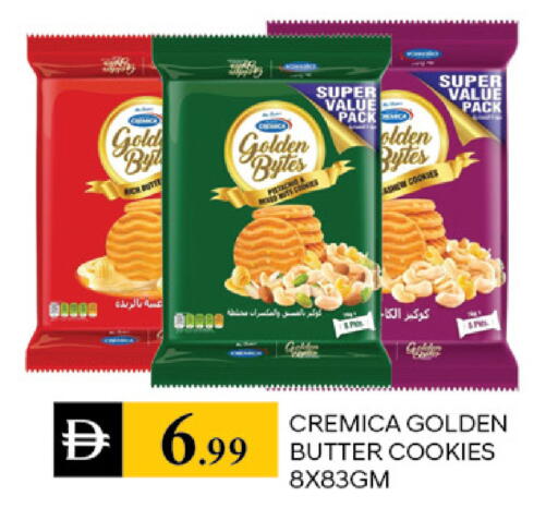 available at سوق طلال in الإمارات العربية المتحدة , الامارات - دبي