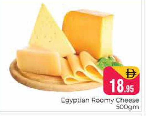 available at هايبر ماركت باسونز in الإمارات العربية المتحدة , الامارات - دبي