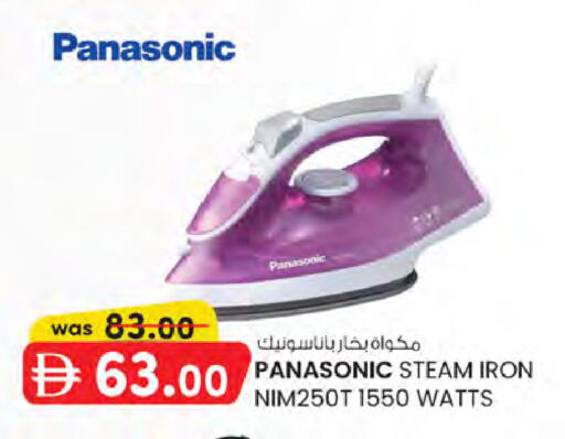 available at K.M Hypermarket in UAE - Sharjah / Ajman