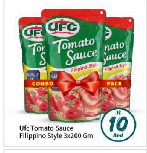 Tomato available at بيج مارت in الإمارات العربية المتحدة , الامارات - أبو ظبي