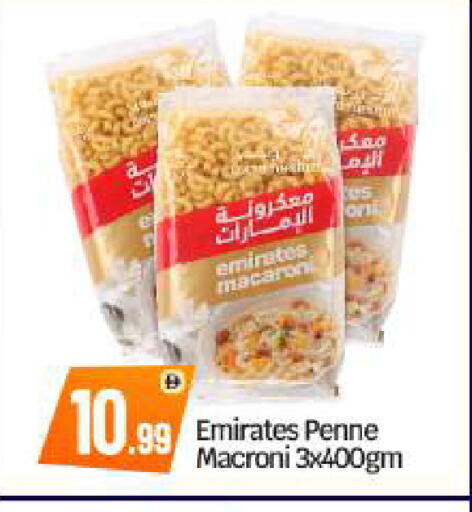 available at بيج مارت in الإمارات العربية المتحدة , الامارات - أبو ظبي