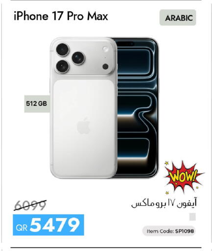 available at سيل بلاينت للهواتف in قطر - الدوحة