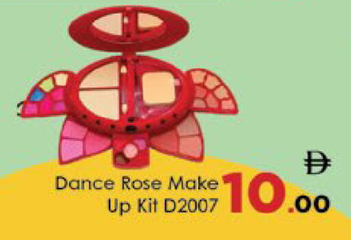 available at ايكو مول & ايكو هايبرماركت in الإمارات العربية المتحدة , الامارات - ٱلْعَيْن‎