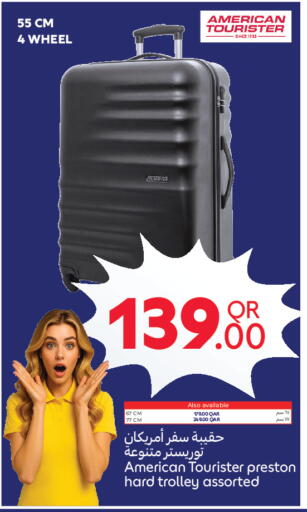 available at كارفور in قطر - الضعاين