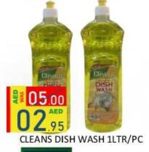 available at رويال جلف هايبرماركت in الإمارات العربية المتحدة , الامارات - أبو ظبي