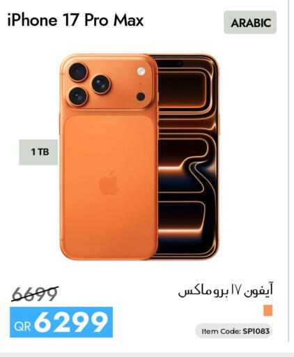 available at iCONNECT  in Qatar - Al Wakra