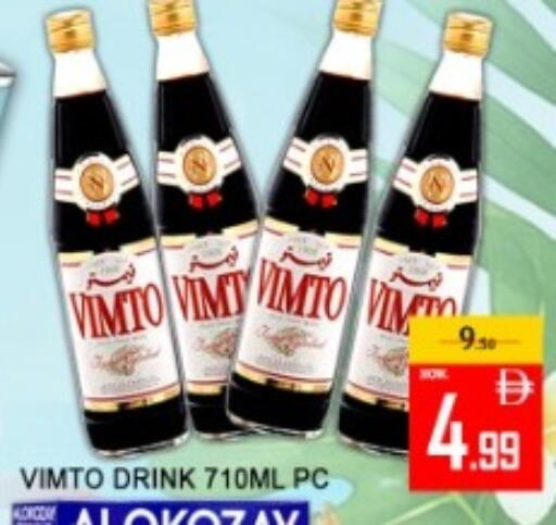 available at Green Gift Department Store in UAE - Dubai