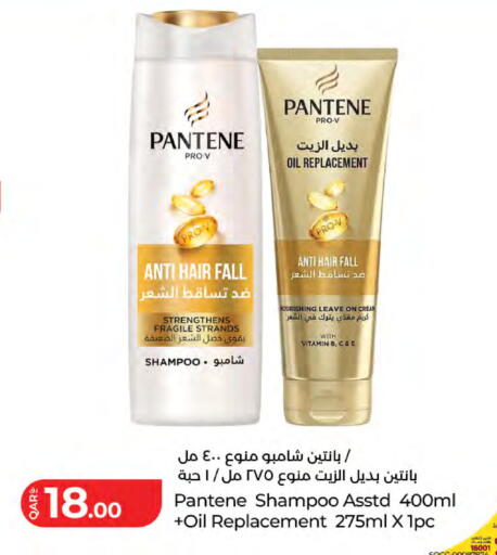 available at LuLu Hypermarket in Qatar - Al Shamal