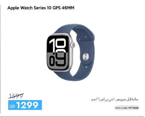 Apple available at آي كونكت in قطر - الخور