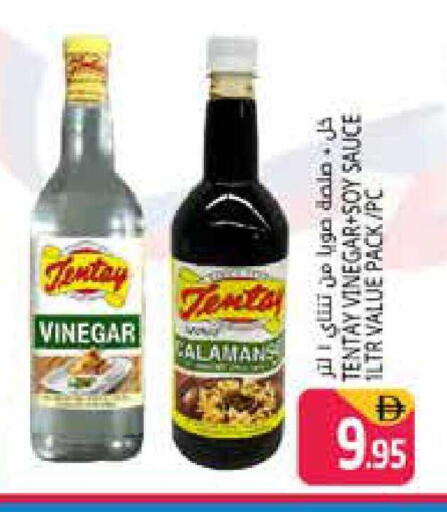 available at هايبر ماركت باسونز in الإمارات العربية المتحدة , الامارات - دبي