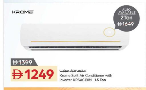 available at Nesto Hypermarket in UAE - Ras al Khaimah