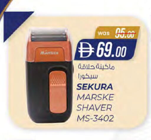 available at K.M Hypermarket in UAE - Sharjah / Ajman