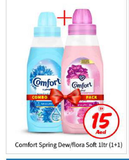 available at بيج مارت in الإمارات العربية المتحدة , الامارات - أبو ظبي