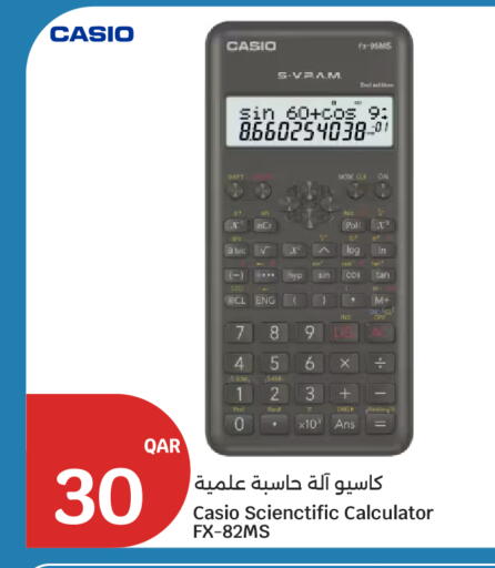 available at City Hypermarket in Qatar - Al Wakra