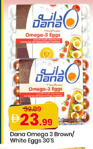 available at مارك & سيف in الإمارات العربية المتحدة , الامارات - دبي