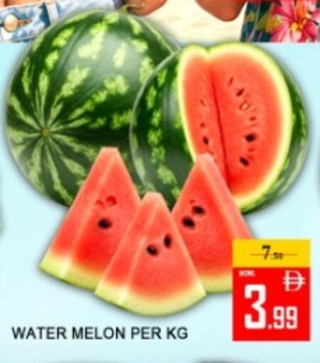 Melon available at Green Gift Department Store in UAE - Dubai