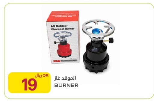available at Al Meera in Qatar - Al Rayyan