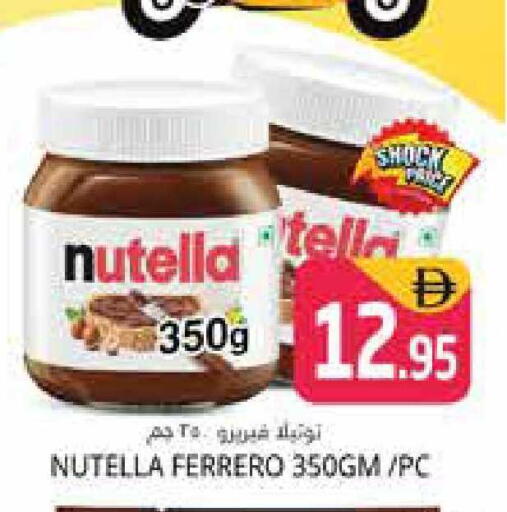 available at Pasons Hypermarket in UAE - Dubai