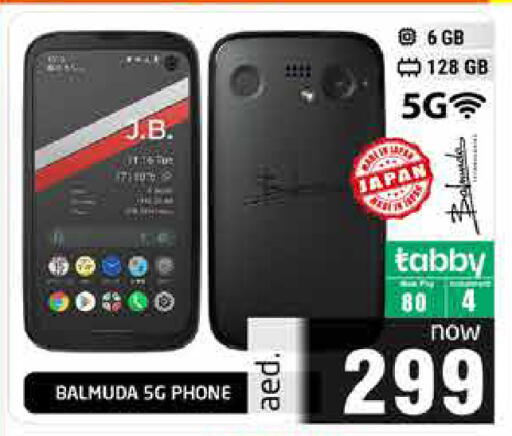 available at Pasons Hypermarket in UAE - Fujairah