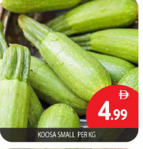 available at بيج مارت in الإمارات العربية المتحدة , الامارات - أبو ظبي