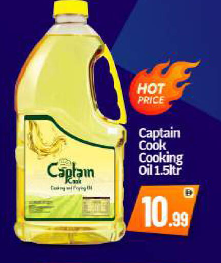 available at بيج مارت in الإمارات العربية المتحدة , الامارات - أبو ظبي