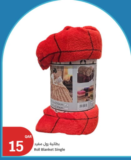 available at سيتي هايبرماركت in قطر - أم صلال
