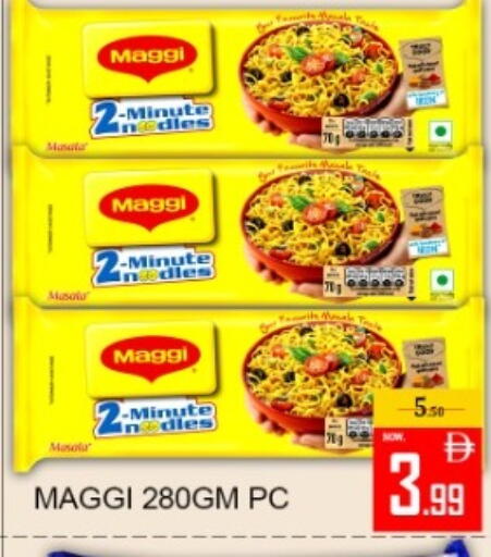 available at Green Gift Department Store in UAE - Dubai