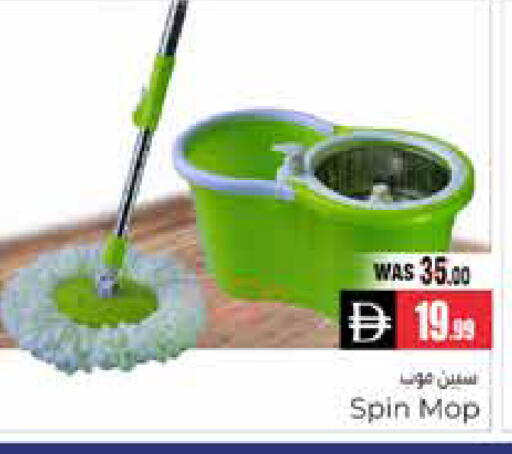 available at هايبر ماركت باسونز in الإمارات العربية المتحدة , الامارات - ٱلْعَيْن‎