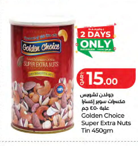 available at LuLu Hypermarket in Qatar - Al Daayen