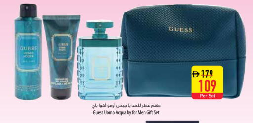 available at السفير ماركت in الإمارات العربية المتحدة , الامارات - أبو ظبي