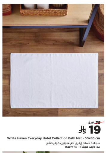 available at هوم بوكس in مملكة العربية السعودية, السعودية, سعودية - المدينة المنورة