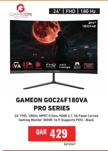 available at Digital Zone Trading in Qatar - Umm Salal