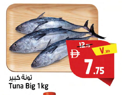 available at سفاري هايبرماركت in الإمارات العربية المتحدة , الامارات - الشارقة / عجمان
