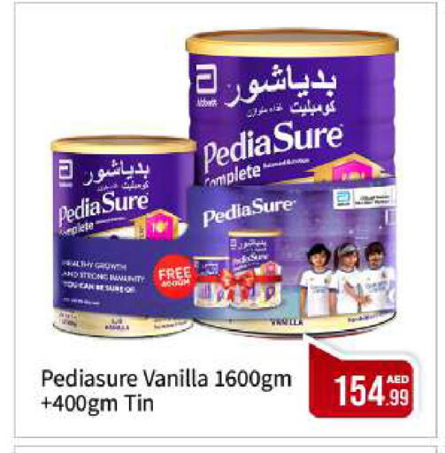 Vanilla available at بيج مارت in الإمارات العربية المتحدة , الامارات - أبو ظبي