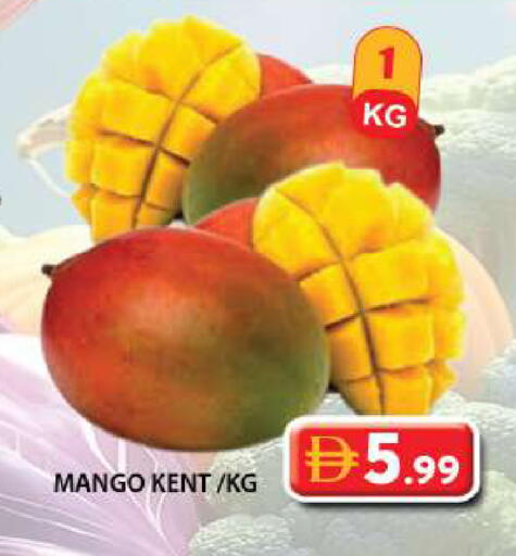 Mango available at Grand Hyper Market in UAE - Sharjah / Ajman