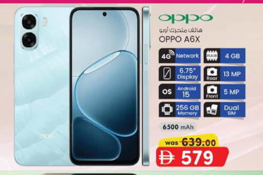 available at Safa Express Supermarket in UAE - Abu Dhabi